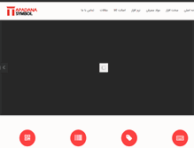 Tablet Screenshot of apadanasymbol.com